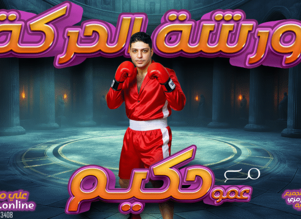 losefodose_httpss.mj.runkeSRx_k2ARA_vast_open_space_rounded_hal_5ae81b25-de83-401d-952a-9a5de5ec2c8c copy